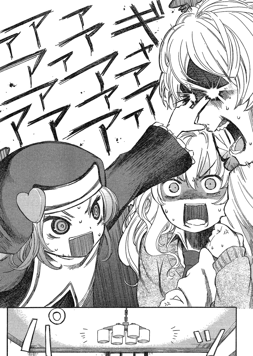 我的朋友很少Plus 第3话 第35页