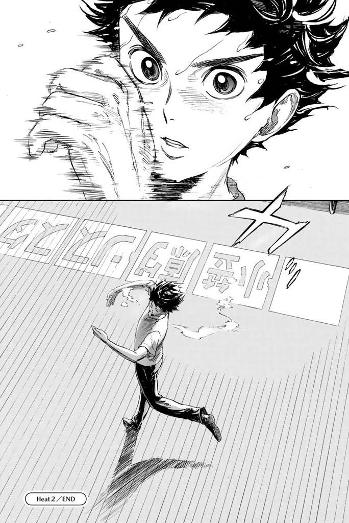 舞动青春 第1卷 第146页