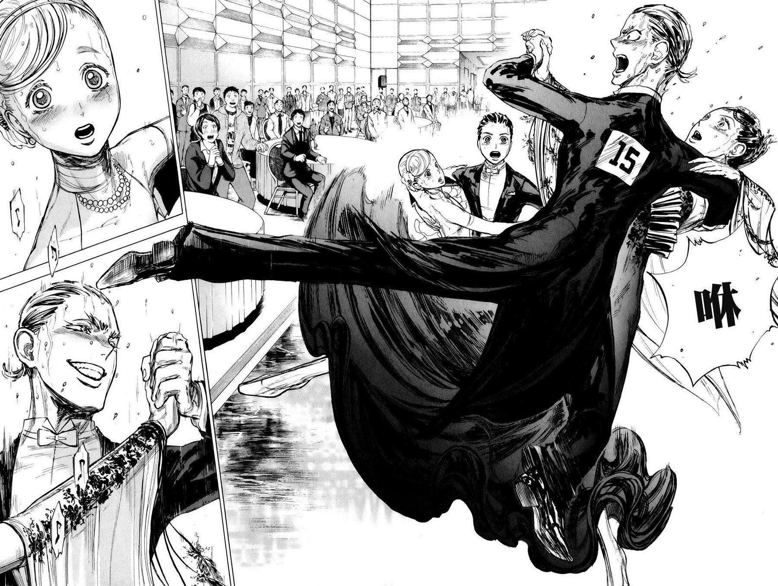 舞动青春 第15话 第31页