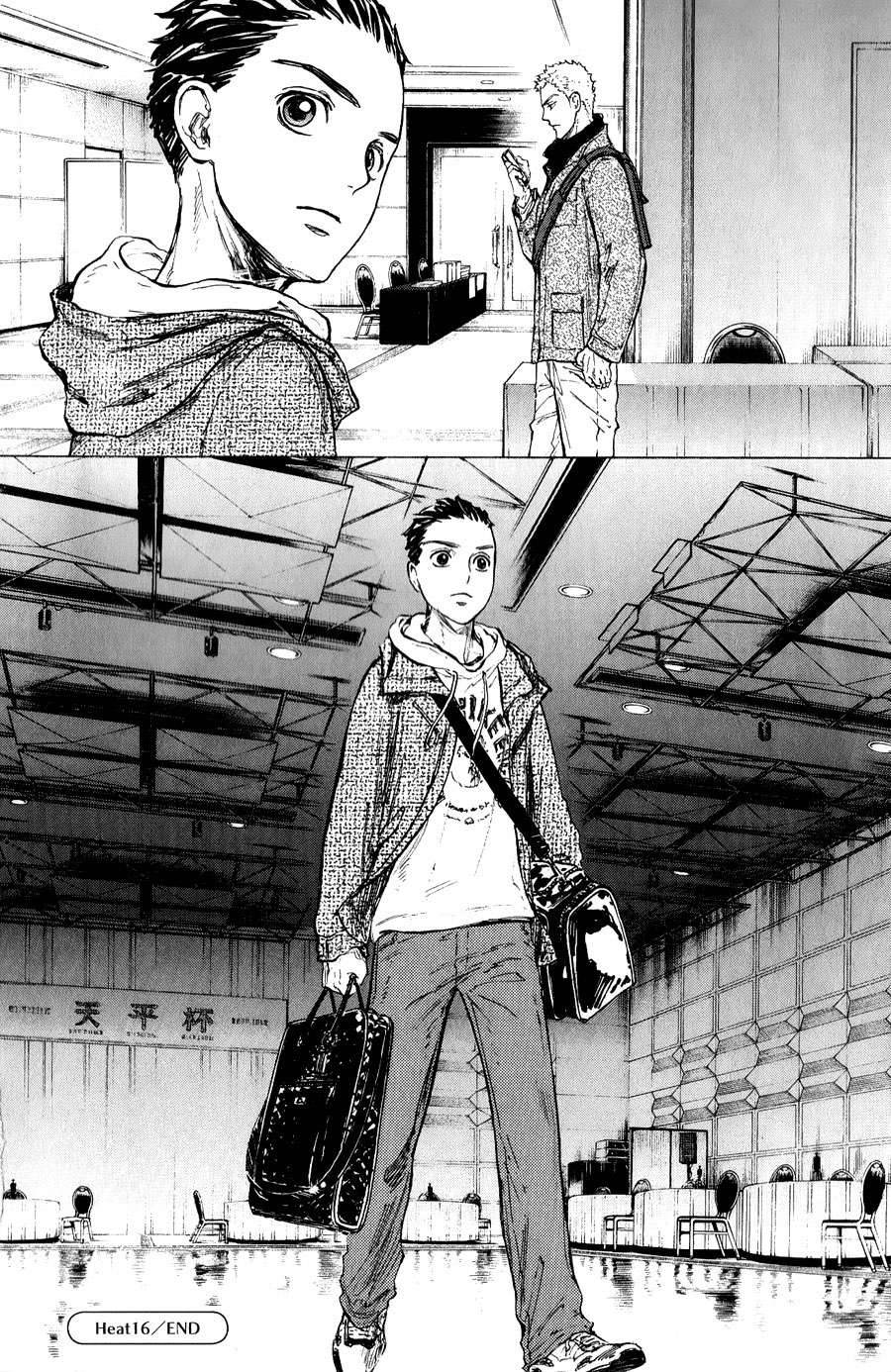 舞动青春 第16话 第37页