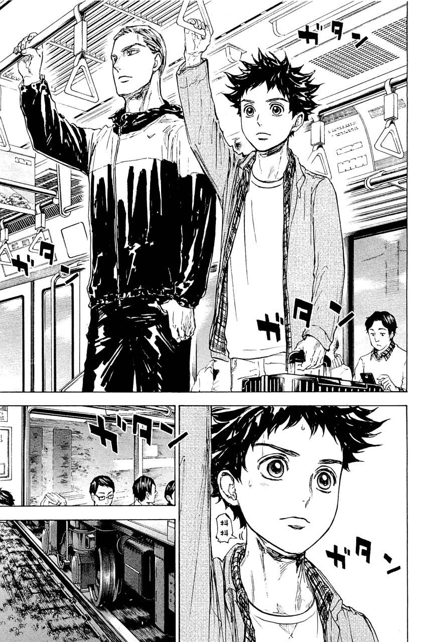 舞动青春 第19话 第32页