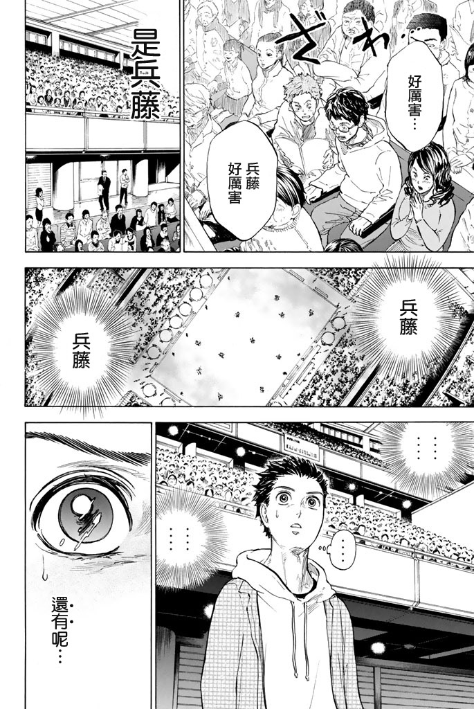 舞动青春 第2卷 第58页