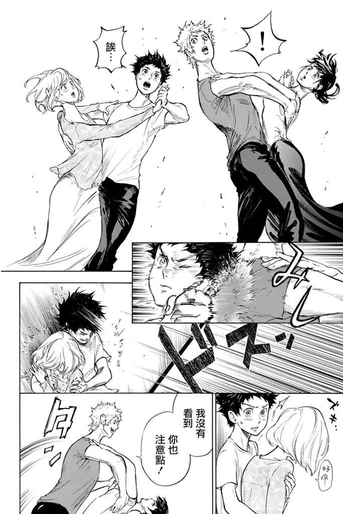 舞动青春 第2卷 第158页