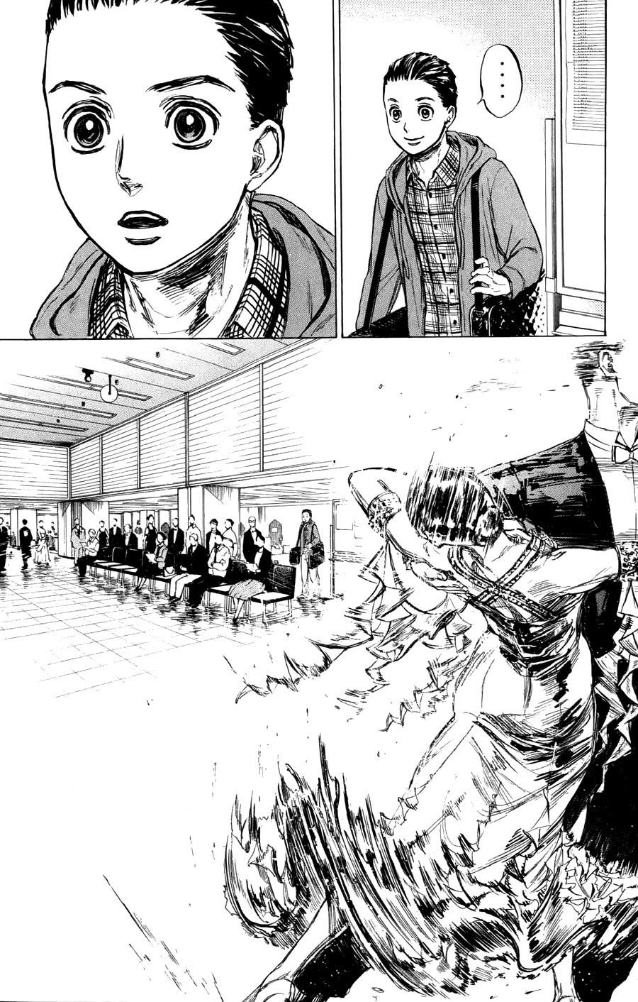 舞动青春 第24话 第6页