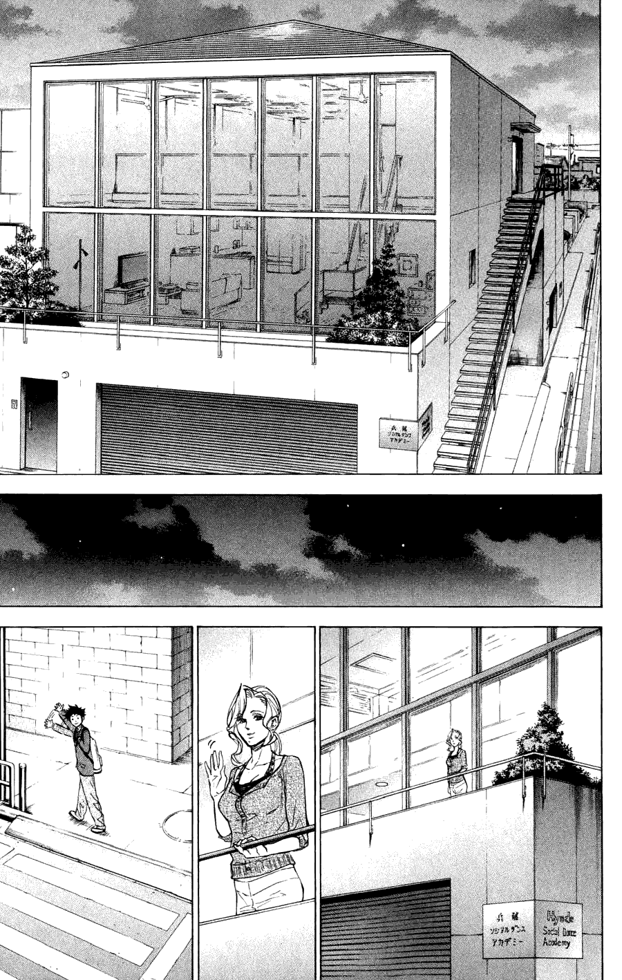 舞动青春 第26话 第29页