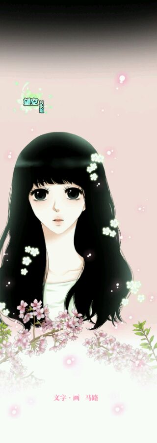 我的闪光的世界第0话图