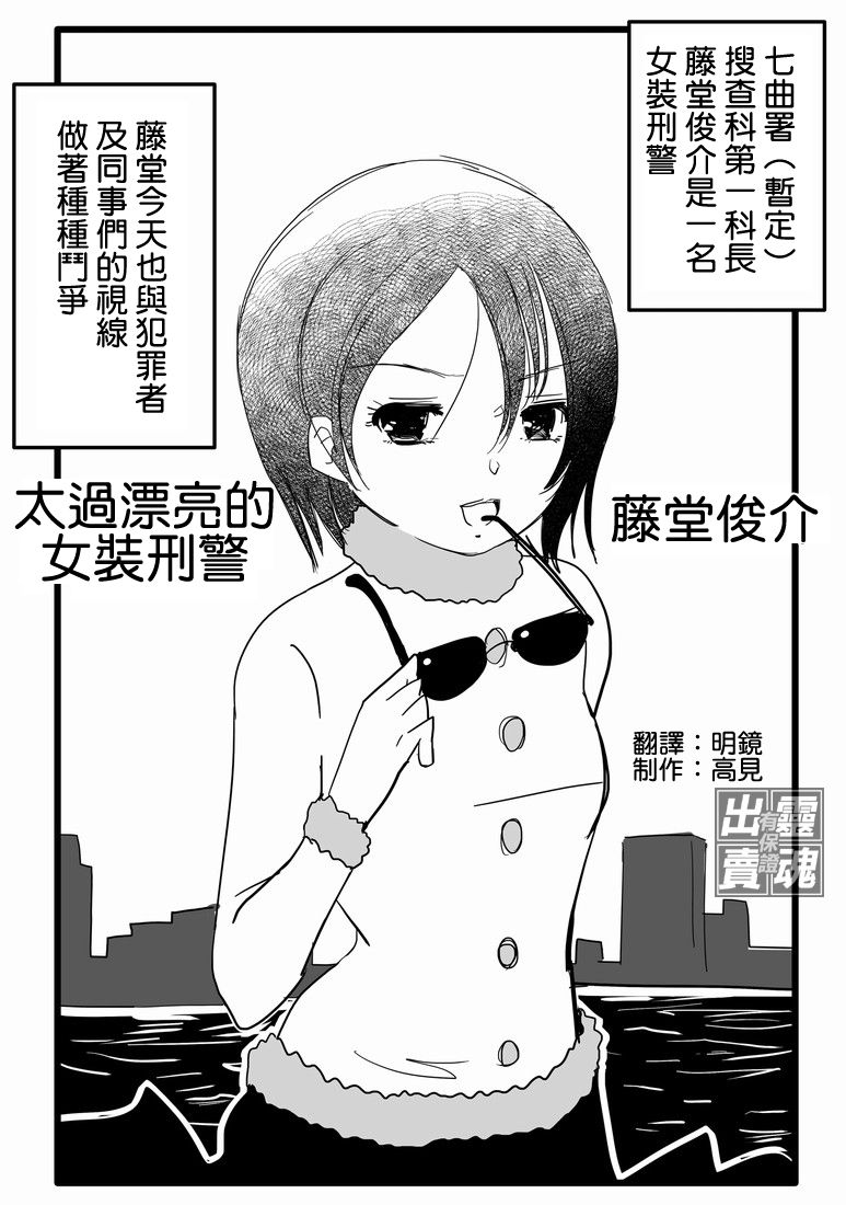 我的上司怎么能这么软第6话图