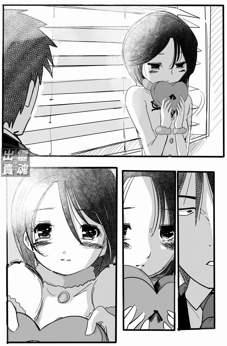 我的上司怎么能这么软第6话图