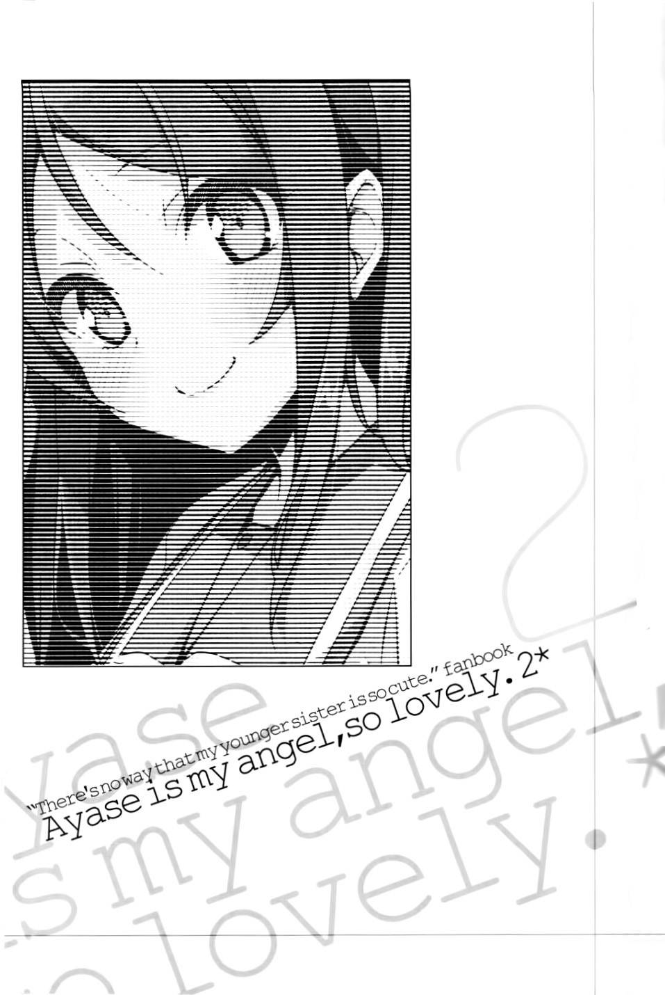 我的天使绫濑就是这么可爱。第2话图