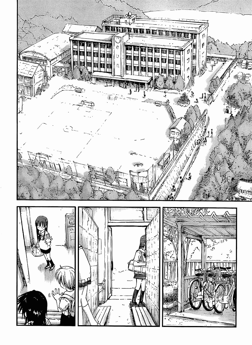 我的毬藻我的球 第1话 第12页