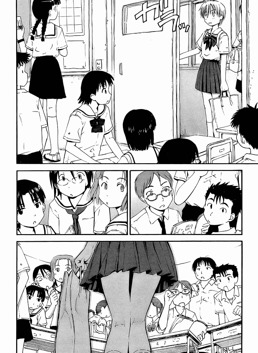 我的毬藻我的球 第1话 第14页