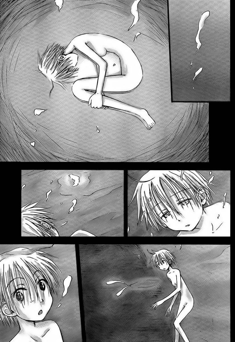 我的毬藻我的球 第14话 第4页