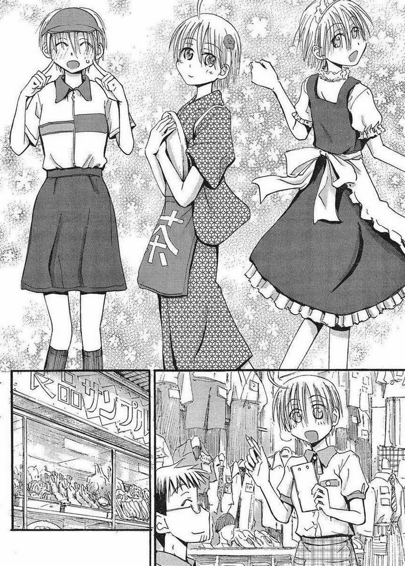 我的毬藻我的球 第22话 第5页