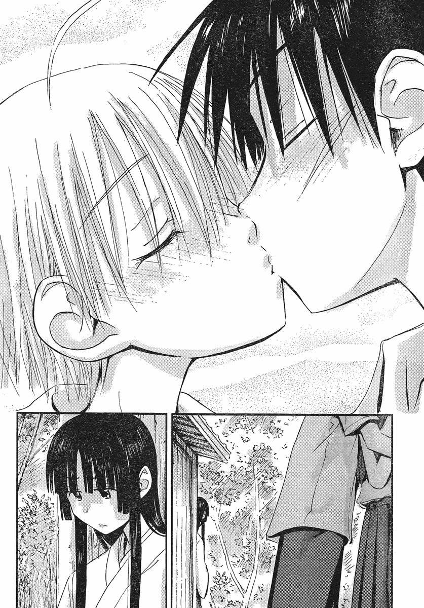 我的毬藻我的球 第31话 第11页