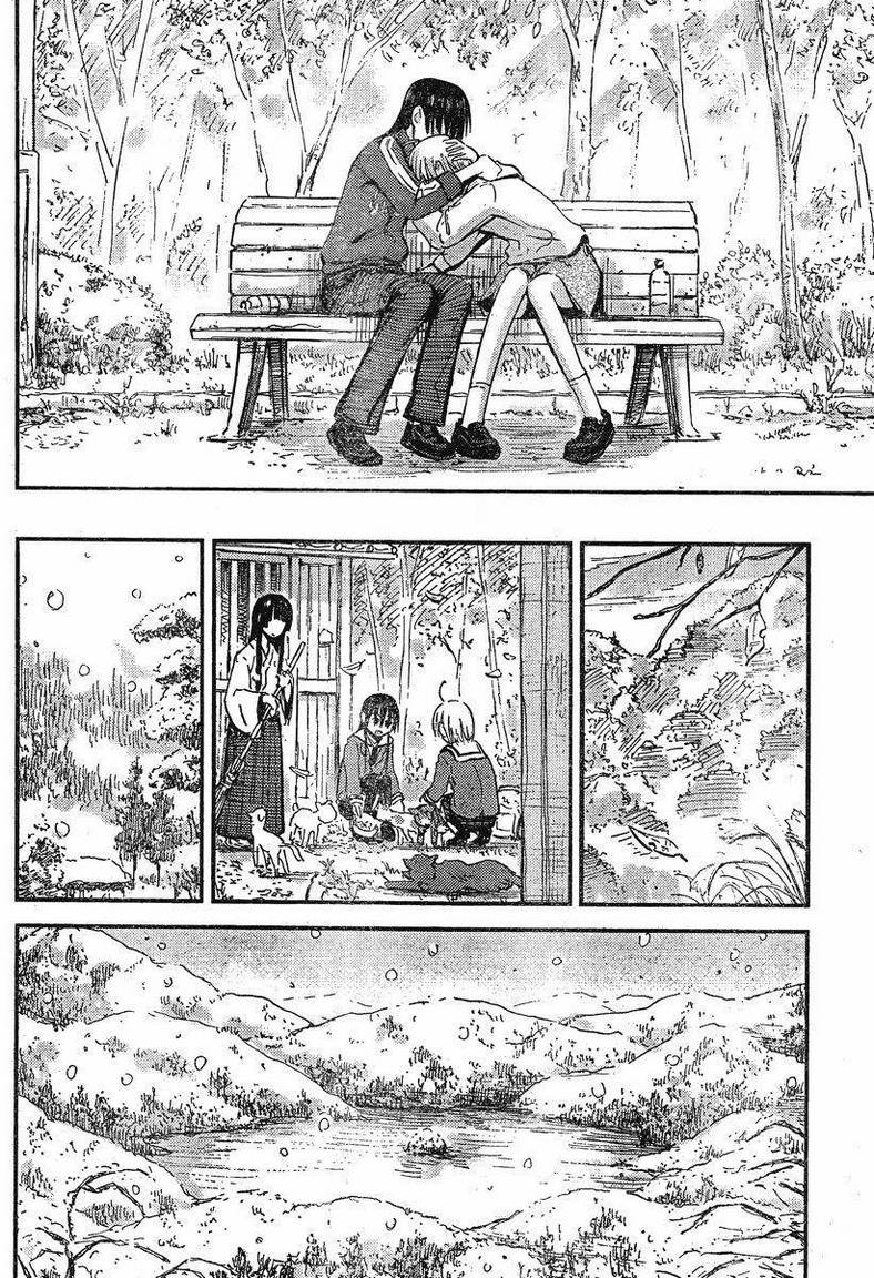 我的毬藻我的球 第33话 第6页