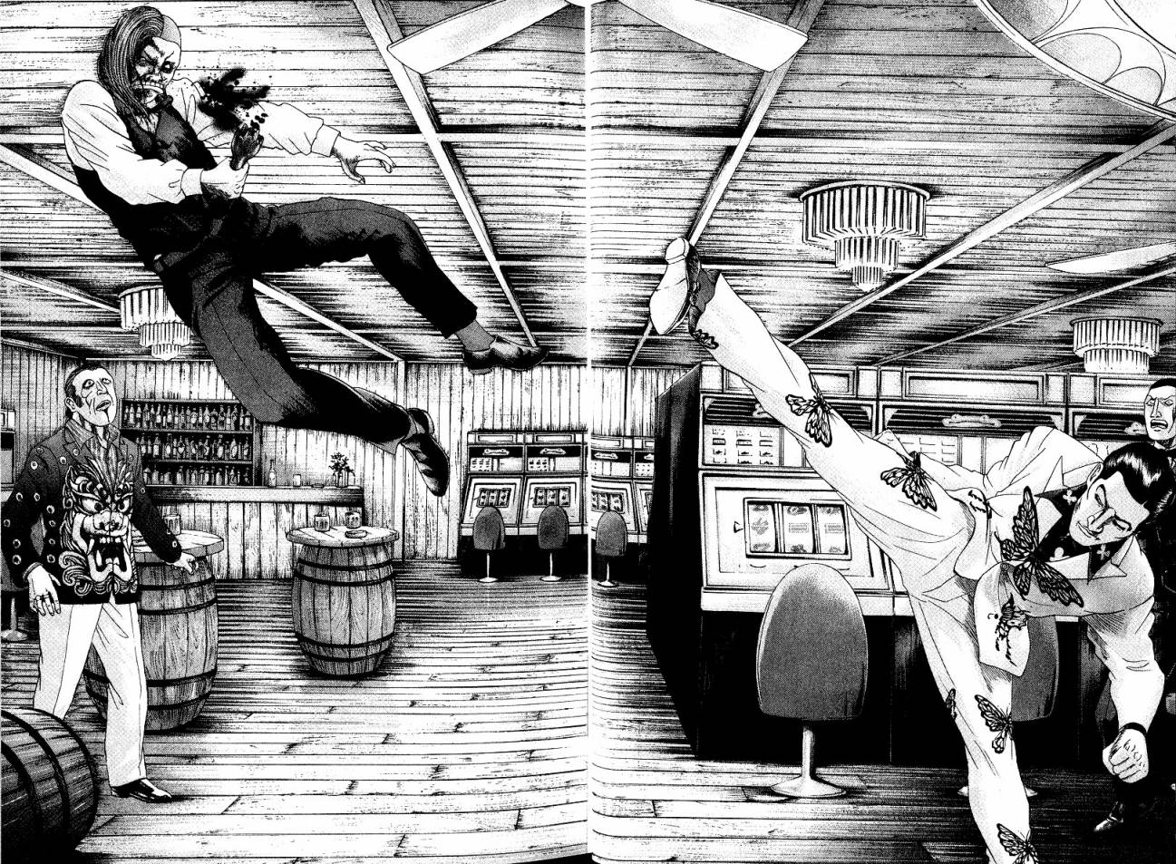 卧底威龙 第20卷 第7页