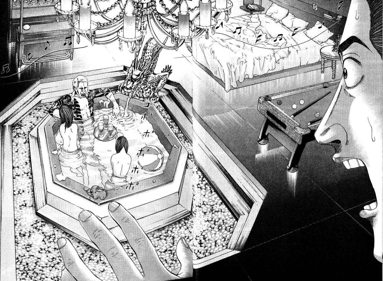 卧底威龙 第20卷 第27页