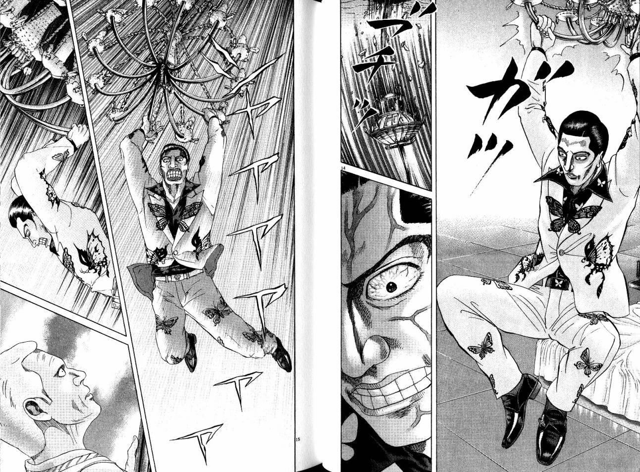 卧底威龙 第20卷 第53页