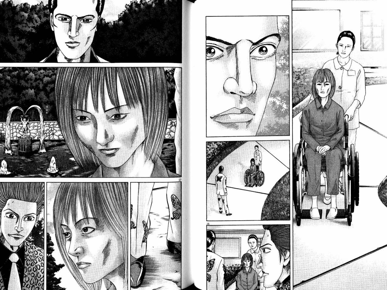 卧底威龙 第20卷 第74页