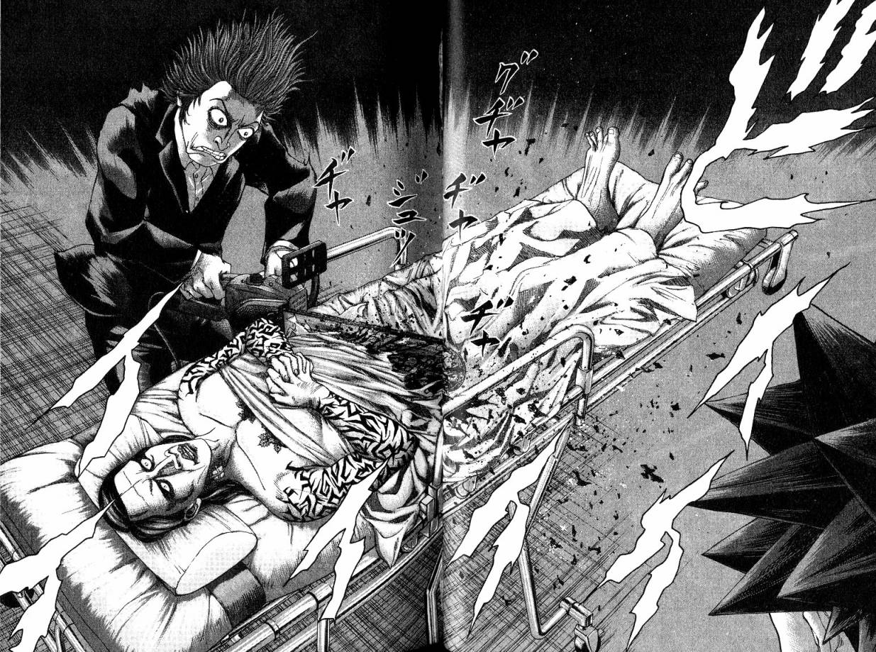 卧底威龙 第21卷 第48页