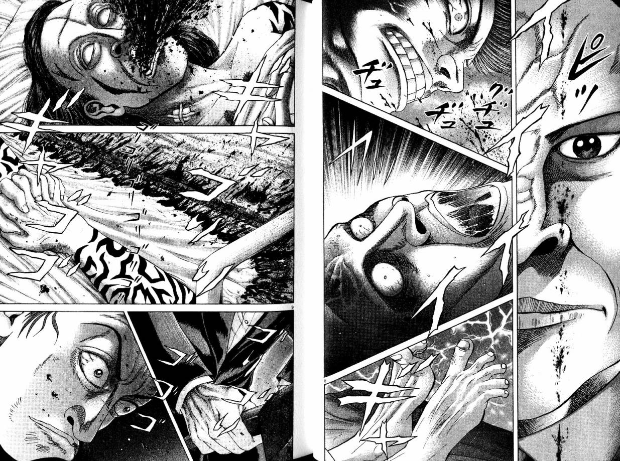 卧底威龙 第21卷 第49页