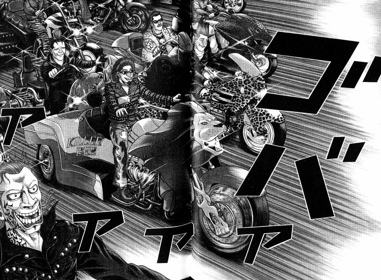 卧底威龙 第21卷 第59页