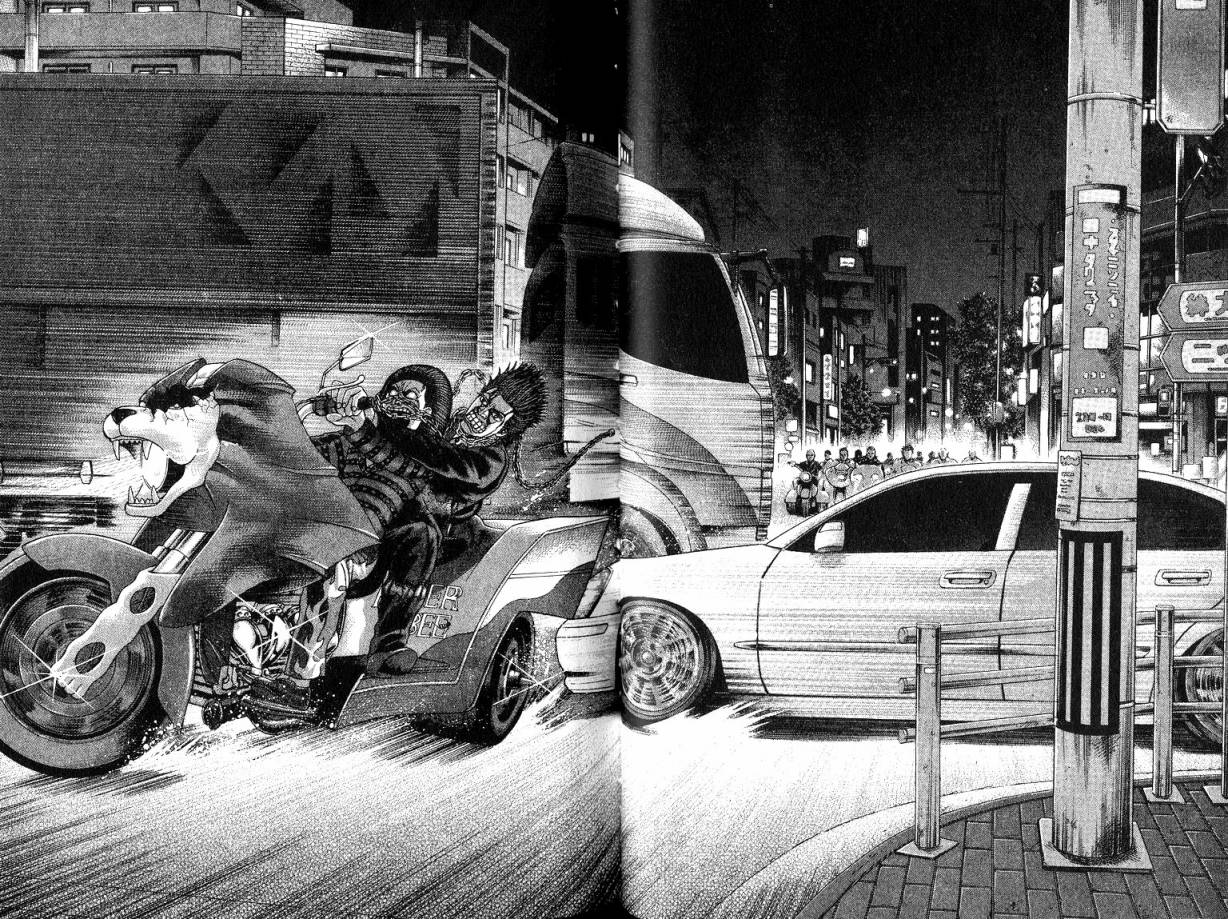 卧底威龙 第21卷 第81页