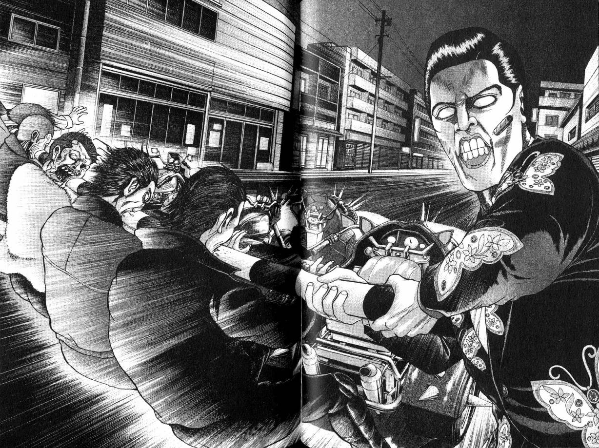 卧底威龙 第21卷 第89页