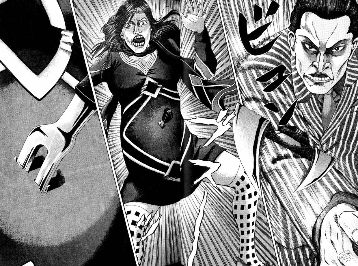 卧底威龙 第22卷 第51页