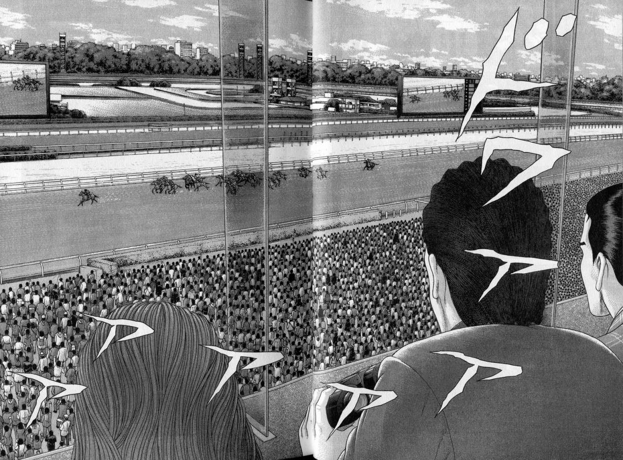 卧底威龙 第23卷 第18页