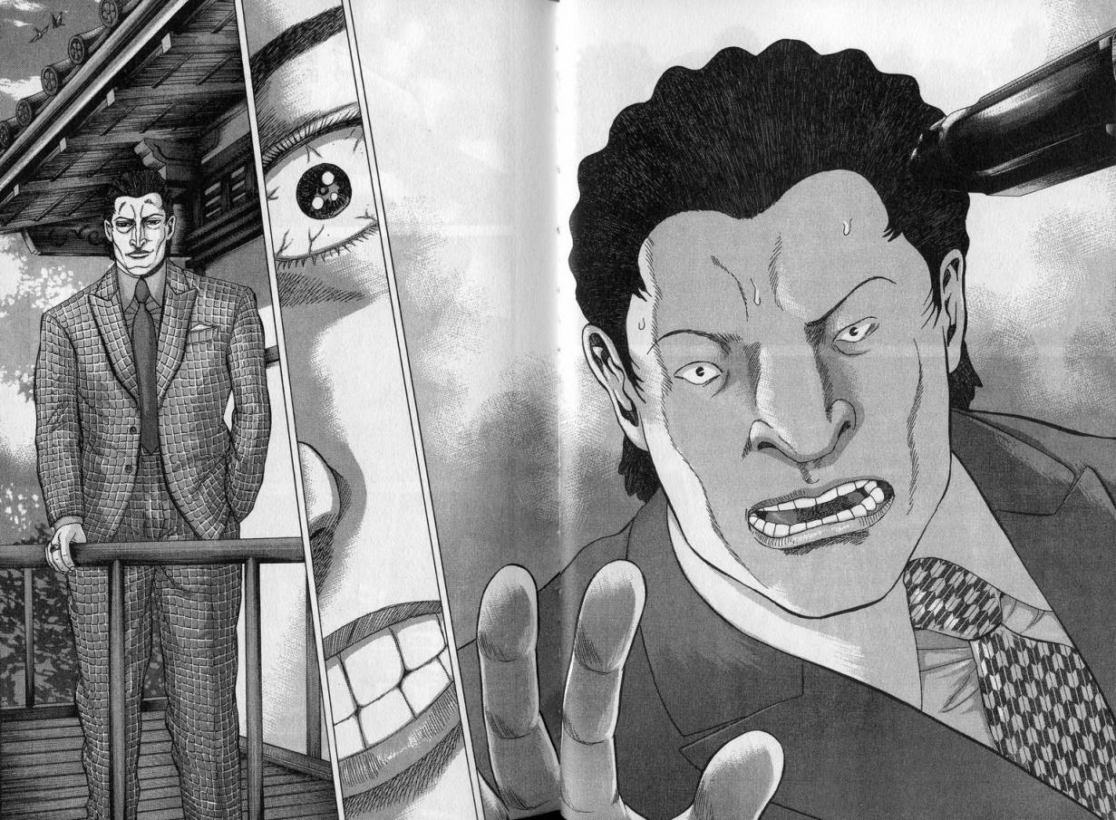 卧底威龙 第23卷 第28页