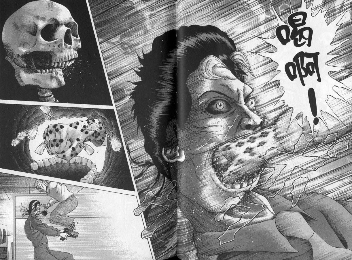 卧底威龙 第23卷 第59页