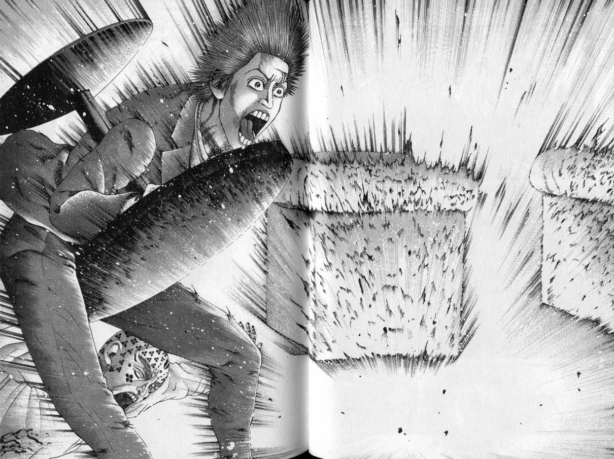 卧底威龙 第23卷 第69页