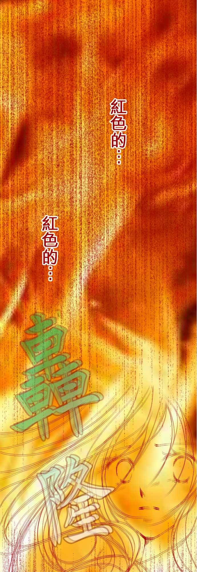 我的汪汪男友第23话图
