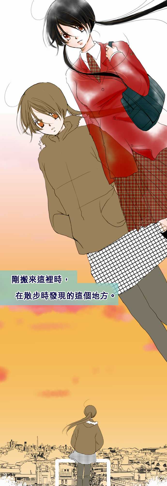 我的汪汪男友第26话图