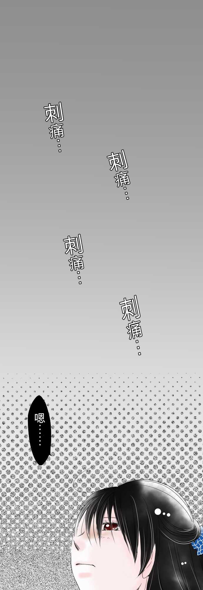 我的汪汪男友第32话图