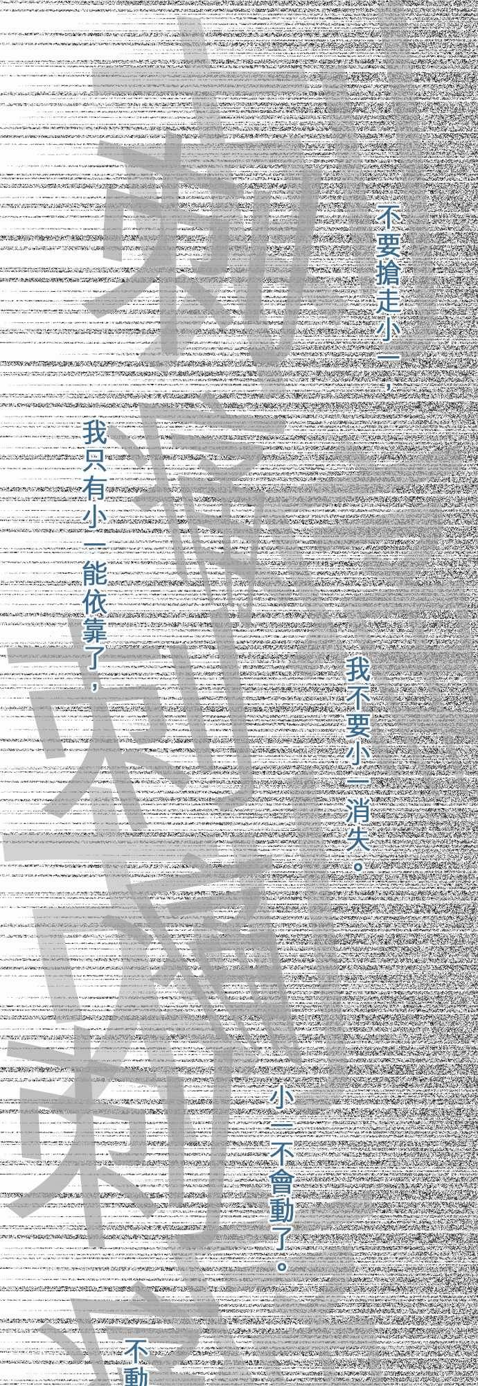 我的汪汪男友第35话图