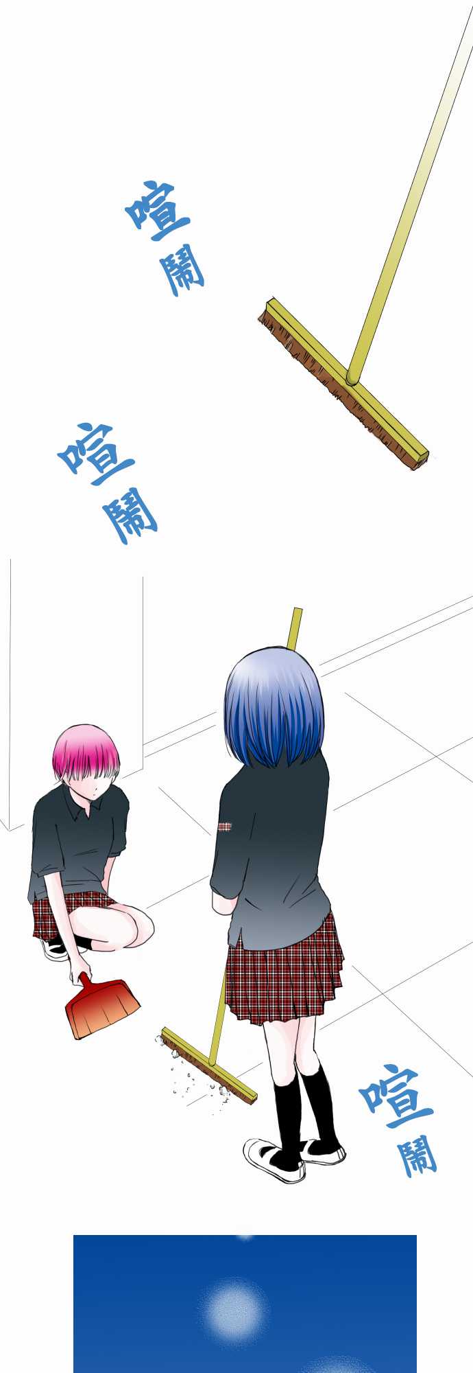 我的汪汪男友第41话图