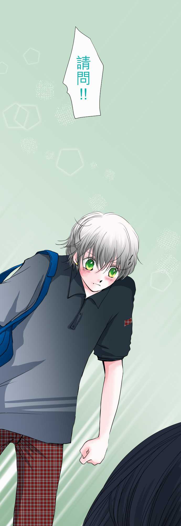 我的汪汪男友第42话图