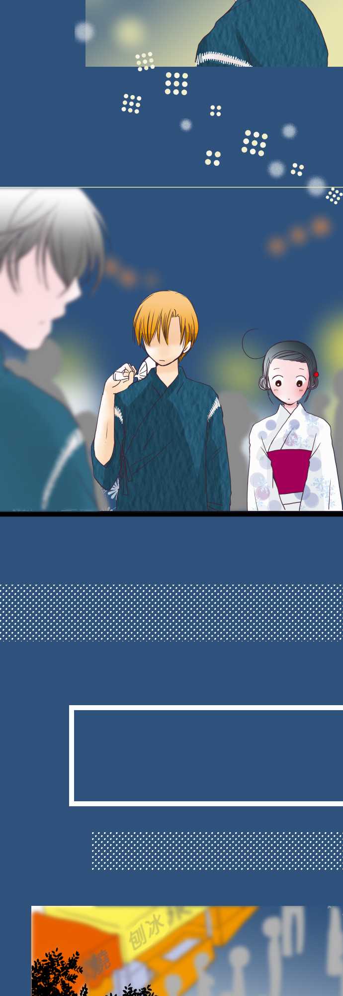 我的汪汪男友第50话图