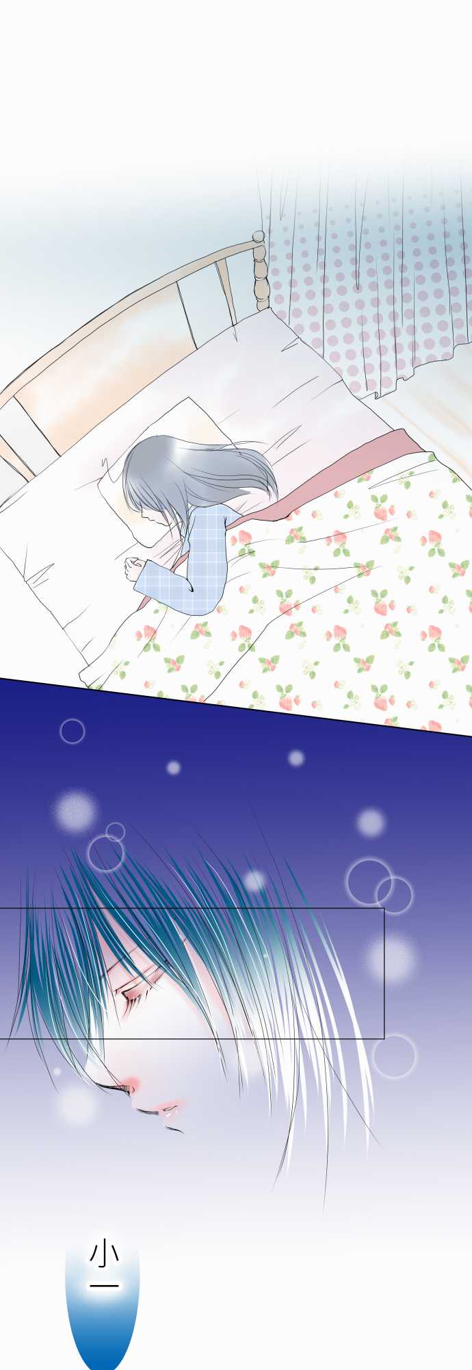 我的汪汪男友第6话图