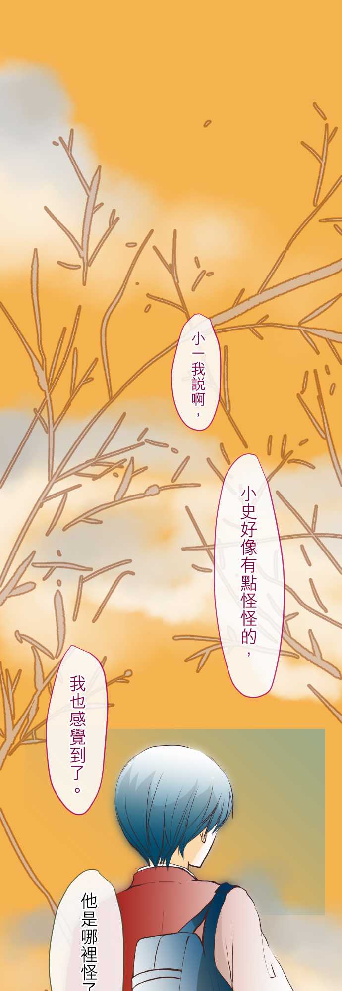 我的汪汪男友第62话图