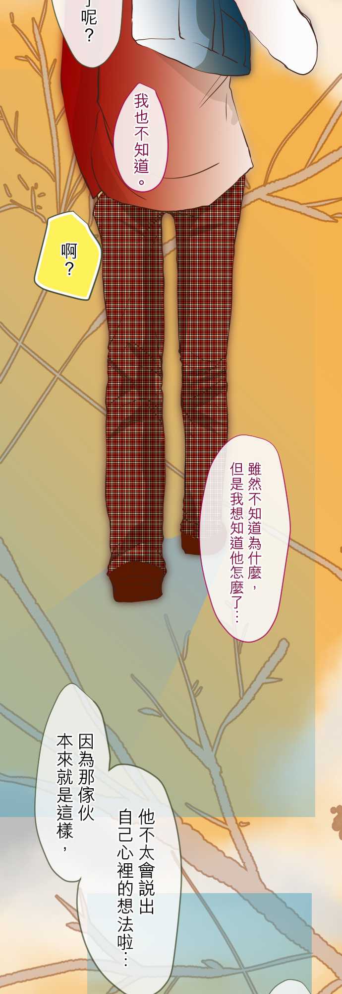 我的汪汪男友第62话图