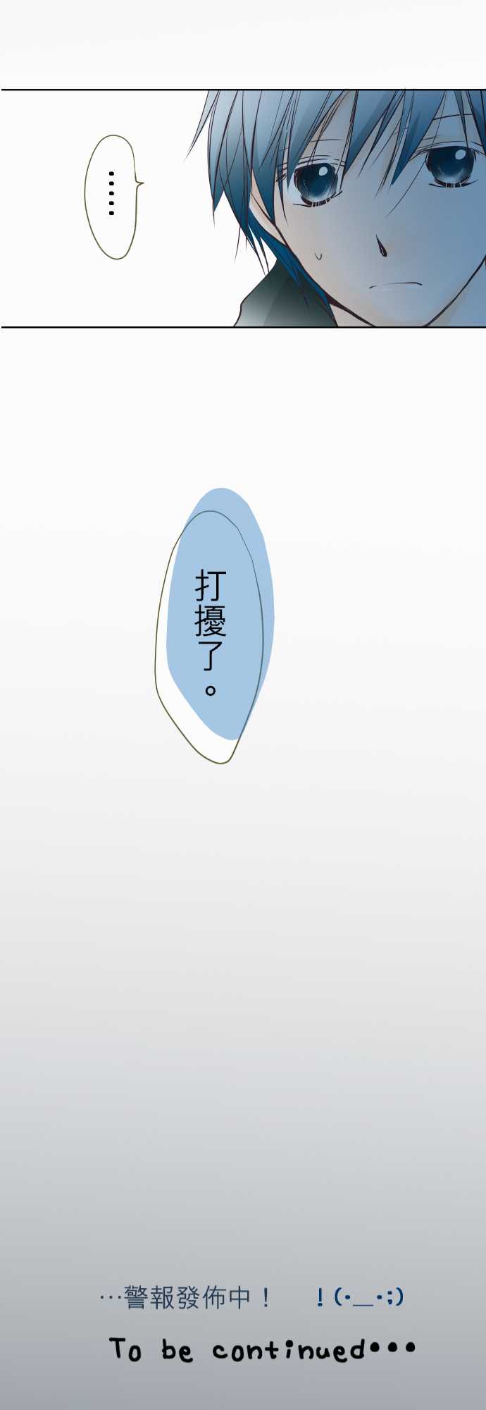 我的汪汪男友第64话图