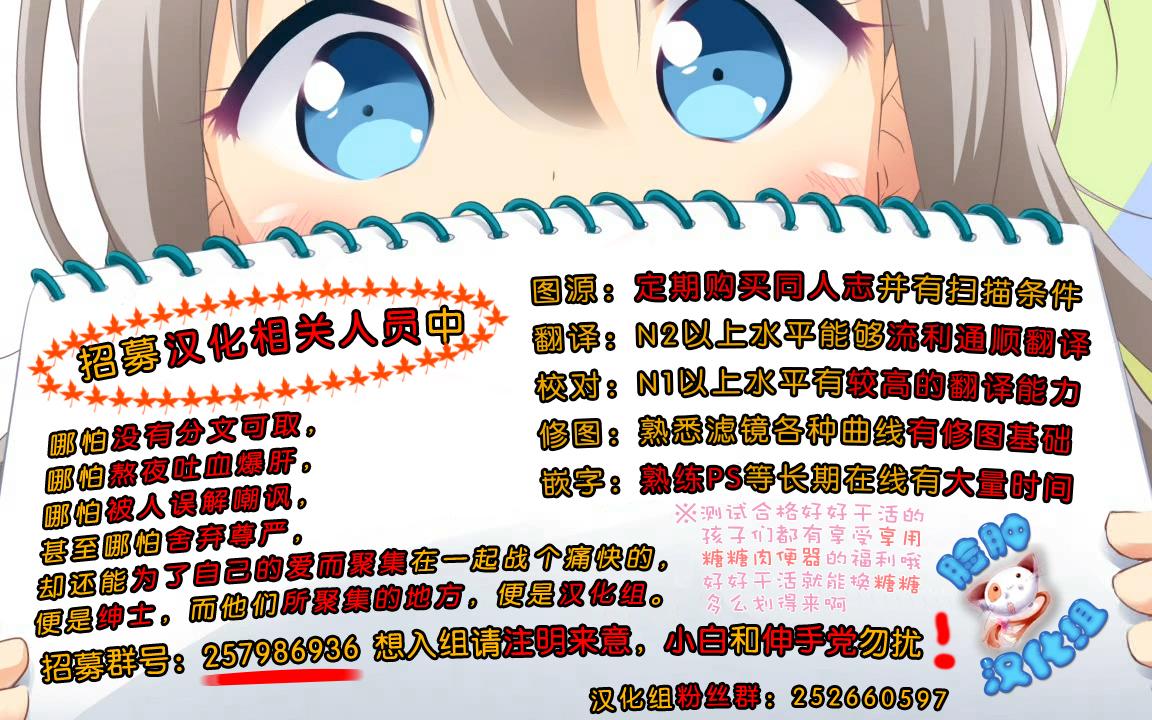 我的王子第3话图