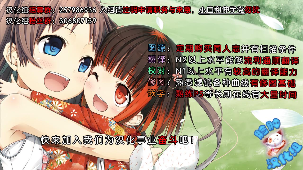 我的王子第4话图