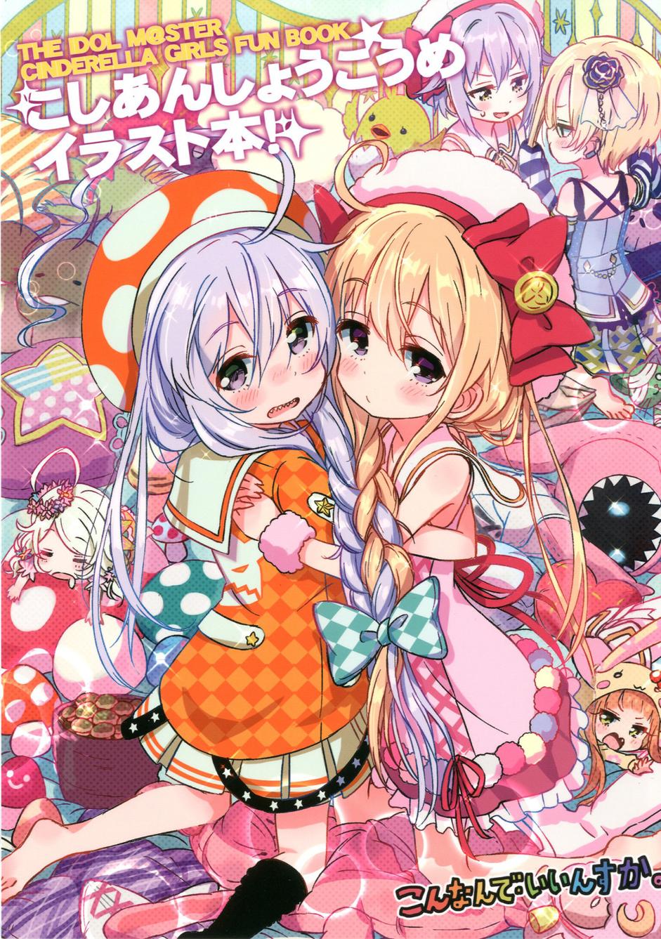 我的王子画集图