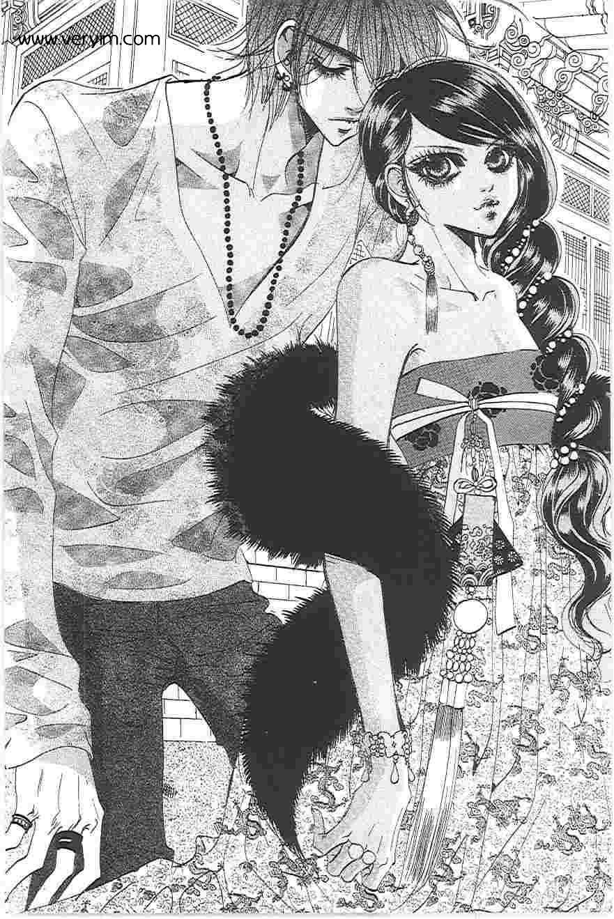 我的野蛮王妃第19卷图