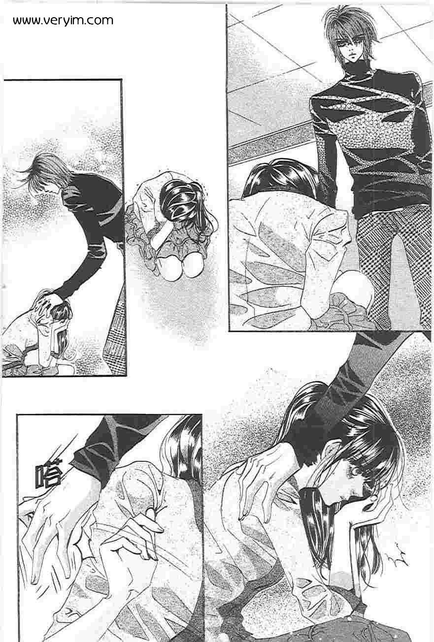 我的野蛮王妃第19卷图