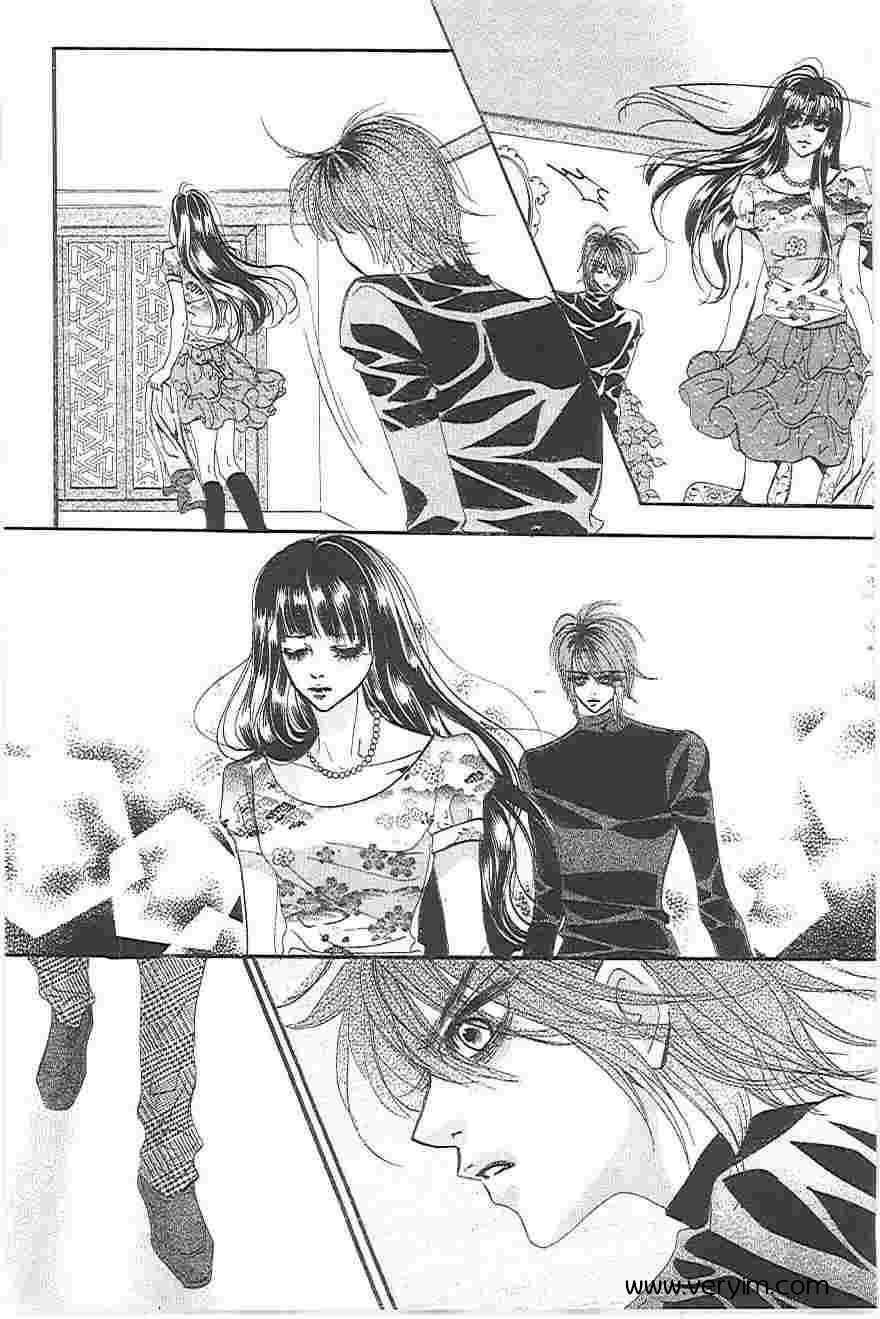 我的野蛮王妃第19卷图